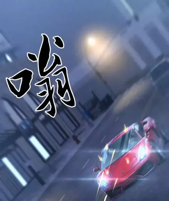 Ẩn Long Đô Thị Chap 45 - Next Chap 46