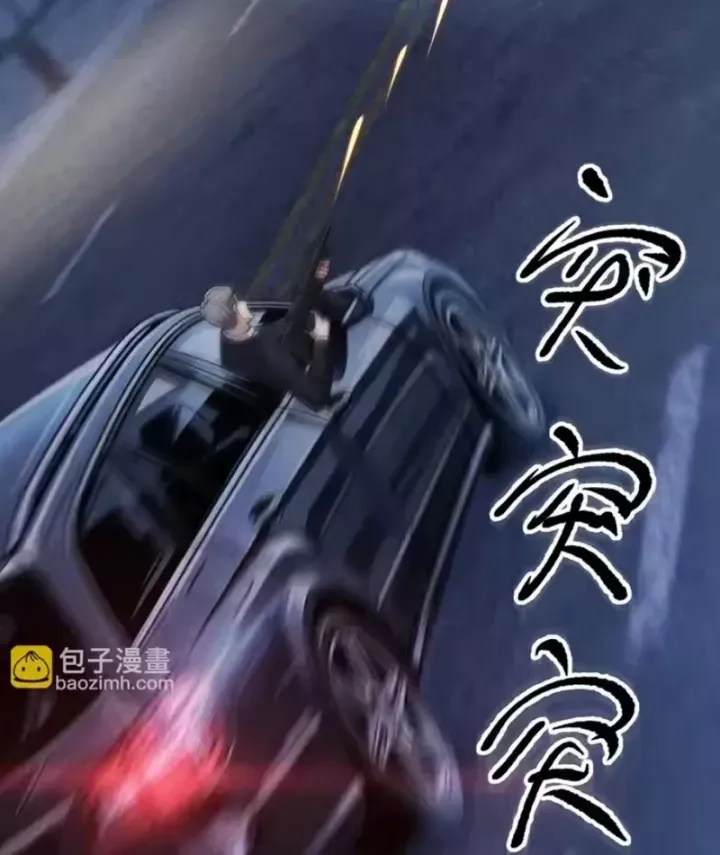 Ẩn Long Đô Thị Chap 45 - Next Chap 46