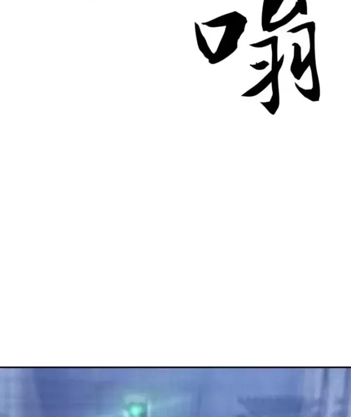 Ẩn Long Đô Thị Chap 45 - Next Chap 46