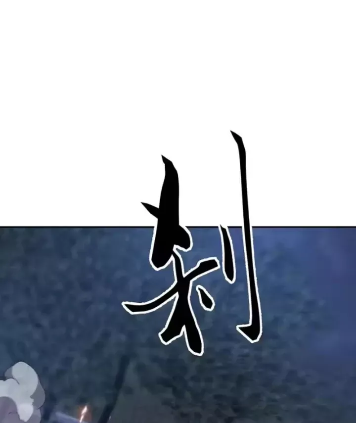 Ẩn Long Đô Thị Chap 45 - Next Chap 46