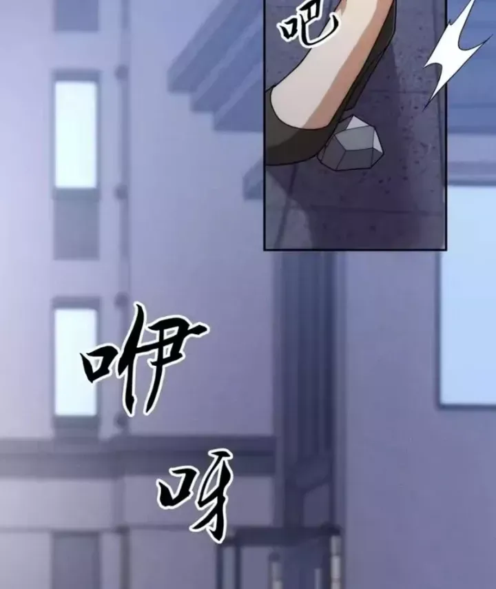 Ẩn Long Đô Thị Chap 45 - Next Chap 46