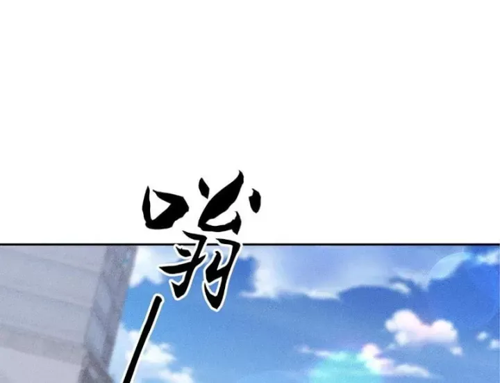 Ẩn Long Đô Thị Chap 52 - Next Chap 53