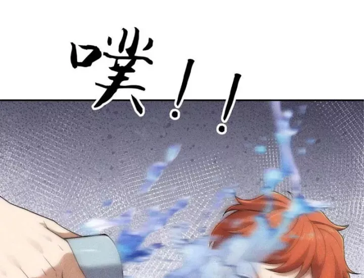 Ẩn Long Đô Thị Chap 52 - Next Chap 53