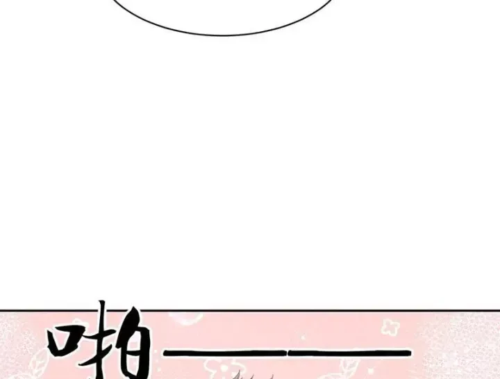 Ẩn Long Đô Thị Chap 52 - Next Chap 53