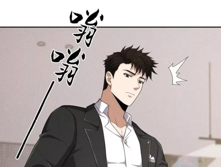 Ẩn Long Đô Thị Chap 53 - Next Chap 54