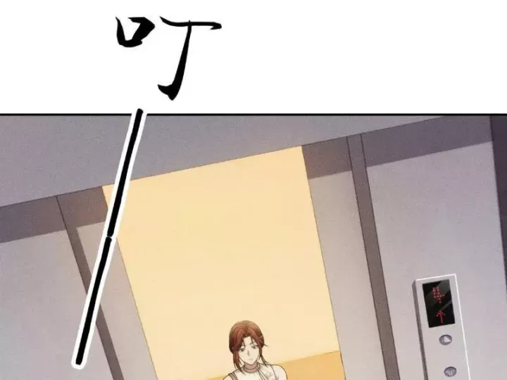 Ẩn Long Đô Thị Chap 55 - Next Chap 56