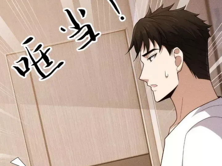 Ẩn Long Đô Thị Chap 55 - Next Chap 56