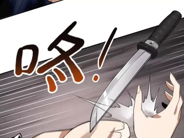 Ẩn Long Đô Thị Chap 55 - Next Chap 56