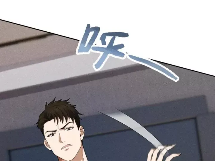 Ẩn Long Đô Thị Chap 55 - Next Chap 56