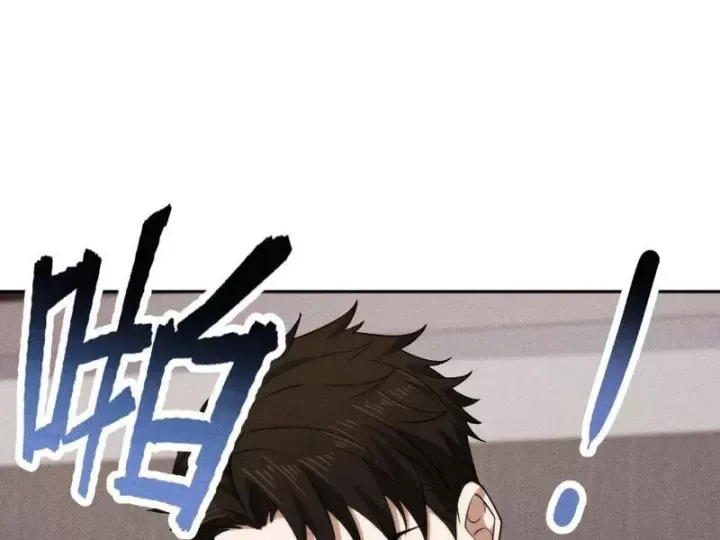 Ẩn Long Đô Thị Chap 55 - Next Chap 56