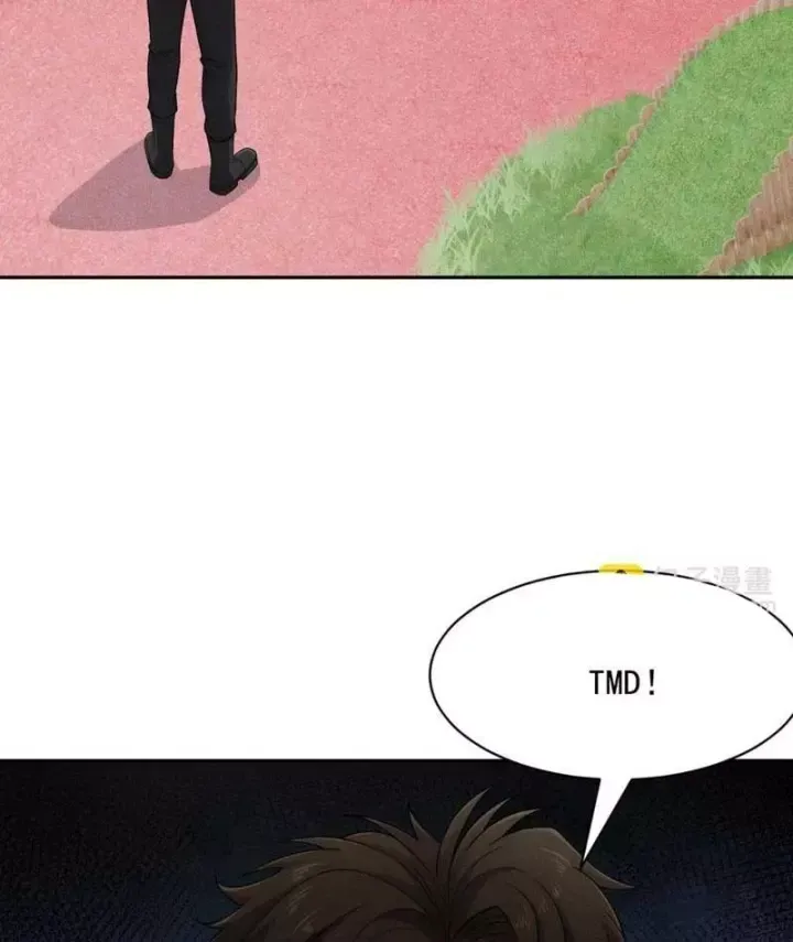 Ẩn Long Đô Thị Chap 66 - Next Chap 67