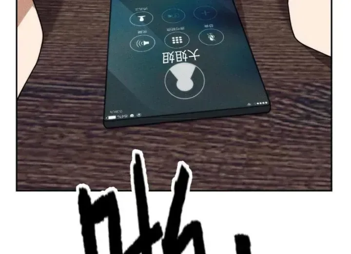 Ẩn Long Đô Thị Chap 76 - Next Chap 77
