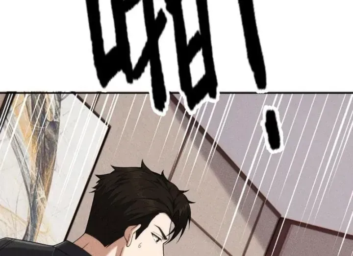 Ẩn Long Đô Thị Chap 76 - Next Chap 77