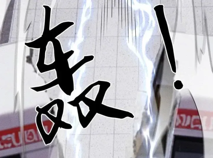 Ẩn Long Đô Thị Chap 76 - Next Chap 77