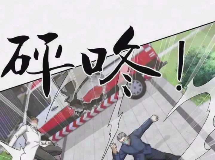 Ẩn Long Đô Thị Chap 76 - Next Chap 77