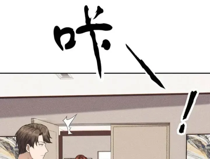 Ẩn Long Đô Thị Chap 76 - Next Chap 77