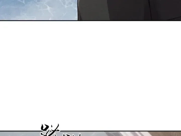 Ẩn Long Đô Thị Chap 77 - Next Chap 78