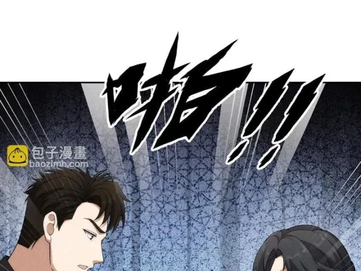 Ẩn Long Đô Thị Chap 77 - Next Chap 78