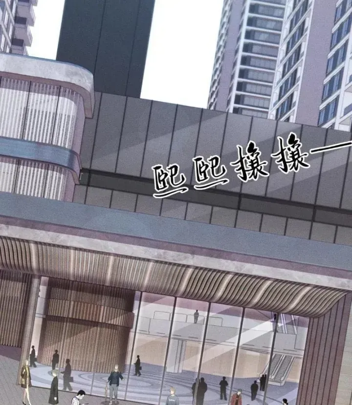 Ẩn Long Đô Thị Chap 78 - Next Chap 79