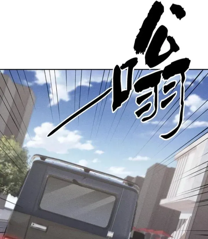Ẩn Long Đô Thị Chap 78 - Next Chap 79
