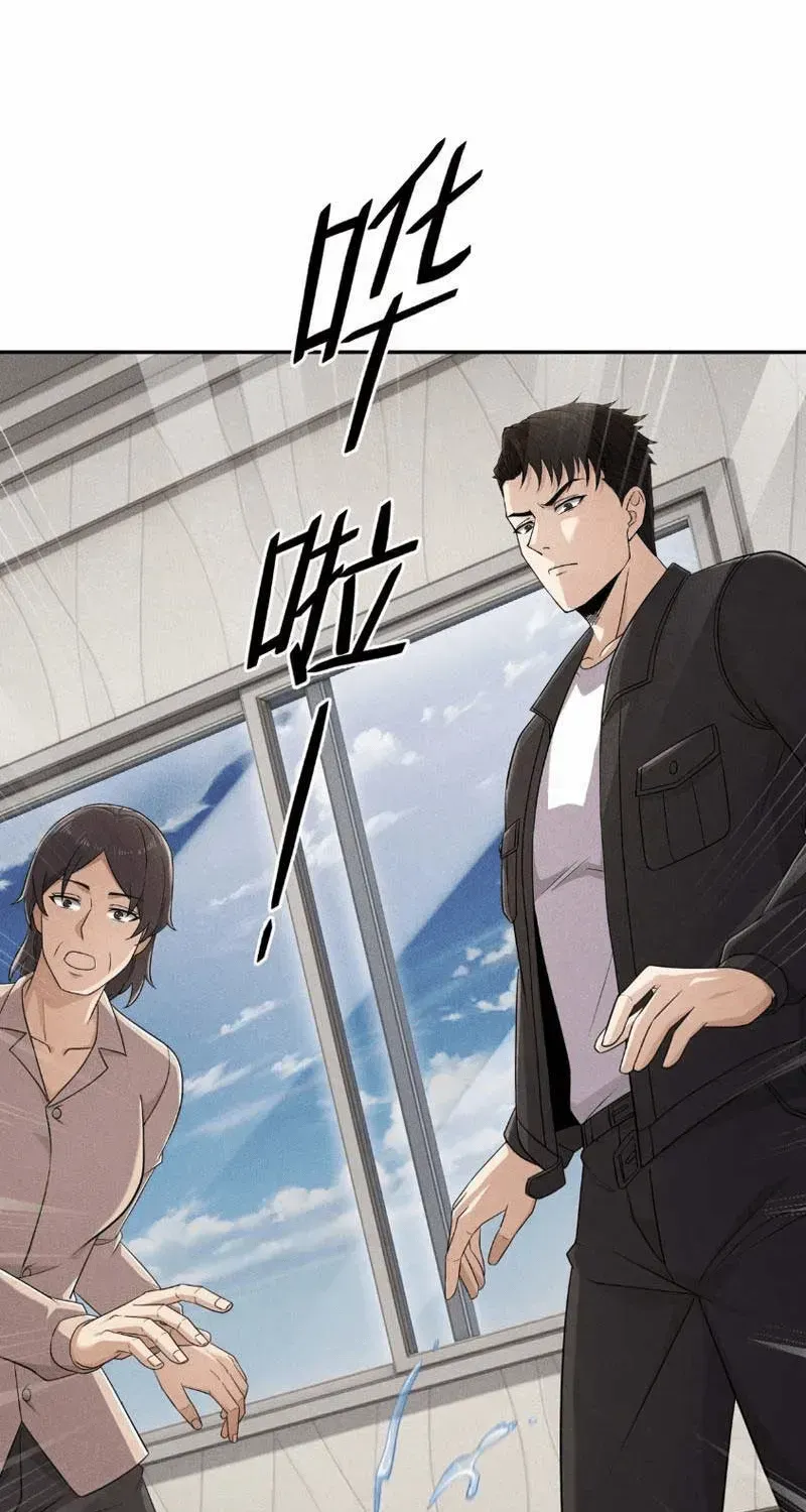 Ẩn Long Đô Thị Chap 99 - Next Chap 100
