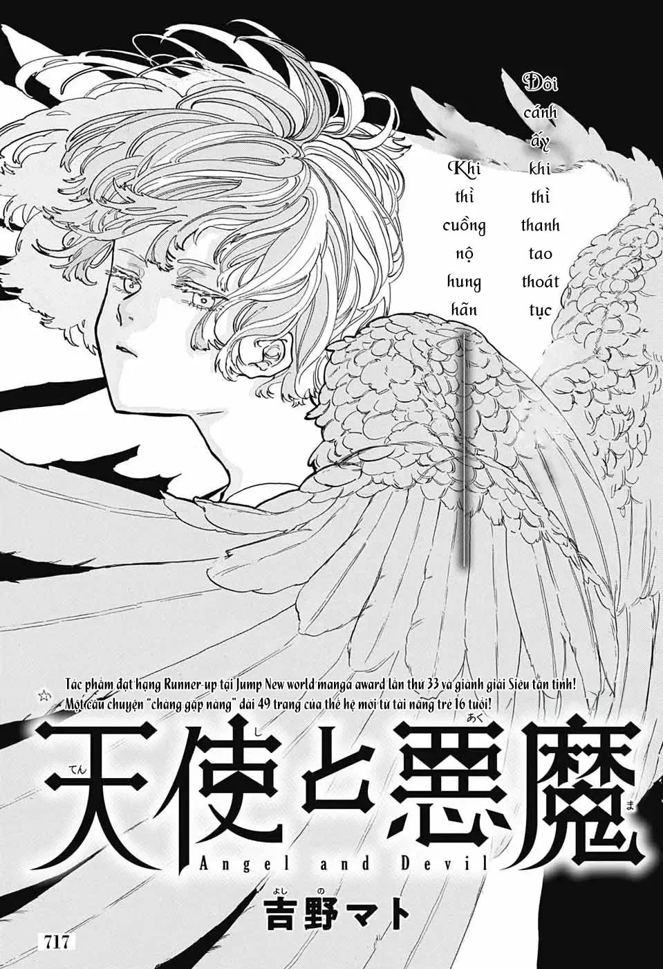 Angel And Devil Chap 0 - Next Chap 1