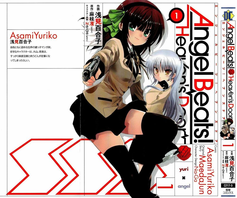 Angel Beats! Heaven's Door Chap 1 - Next Chap 2