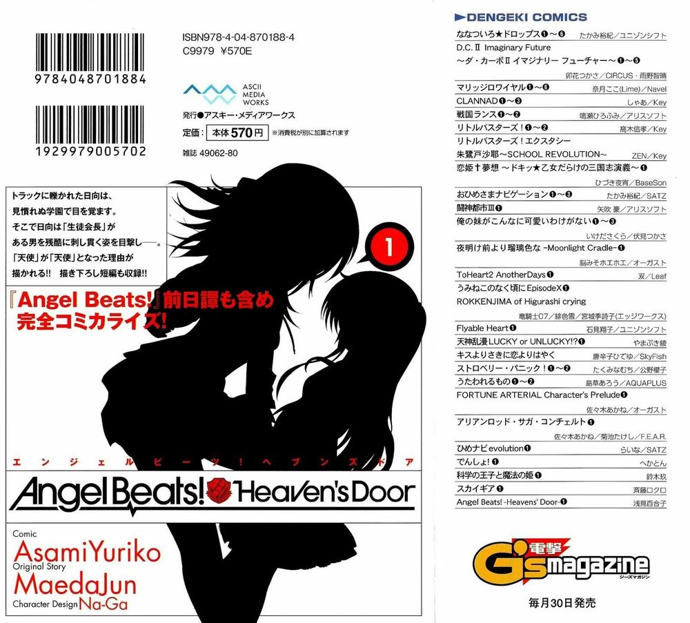 Angel Beats! Heaven's Door Chap 1 - Next Chap 2