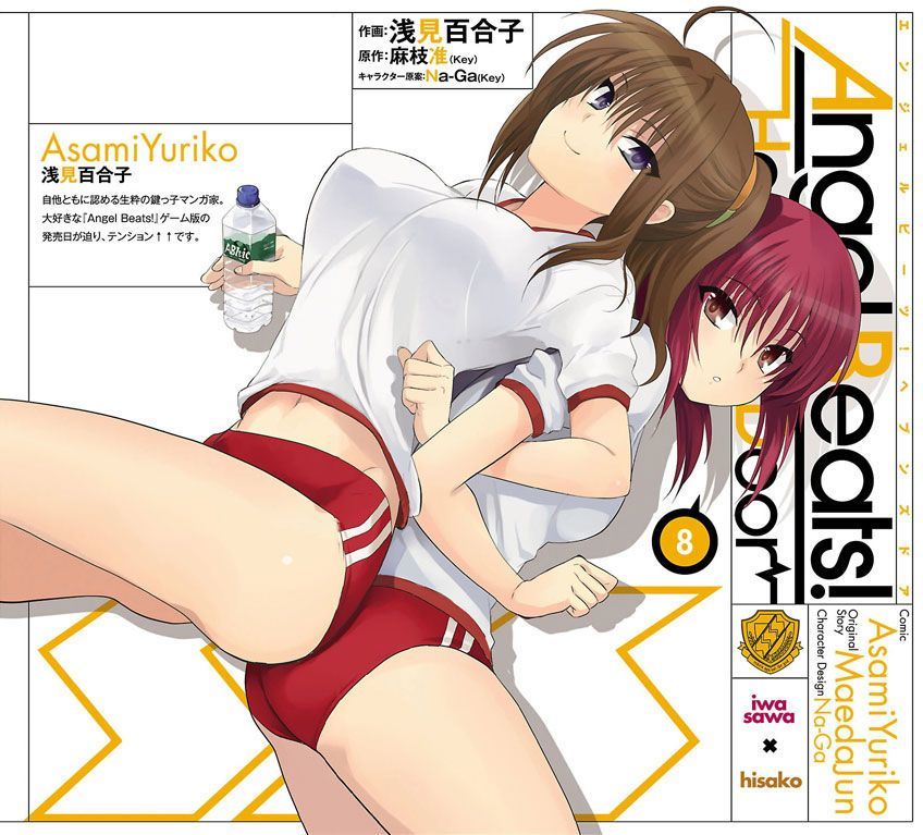 Angel Beats! Heaven's Door Chap 47 - Next Chap 48