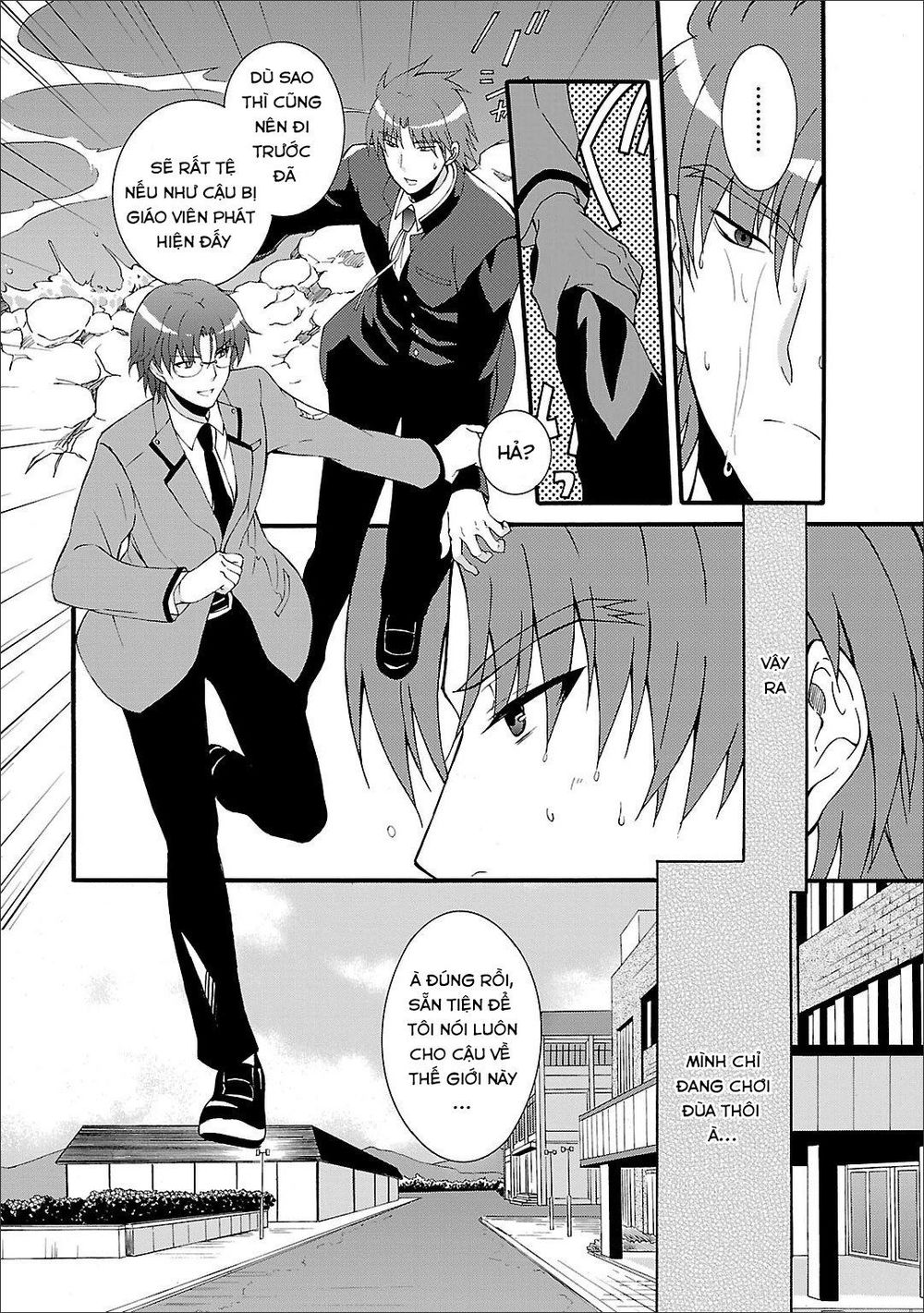 Angel Beats! Heaven's Door Chap 50 - Next Chap 51