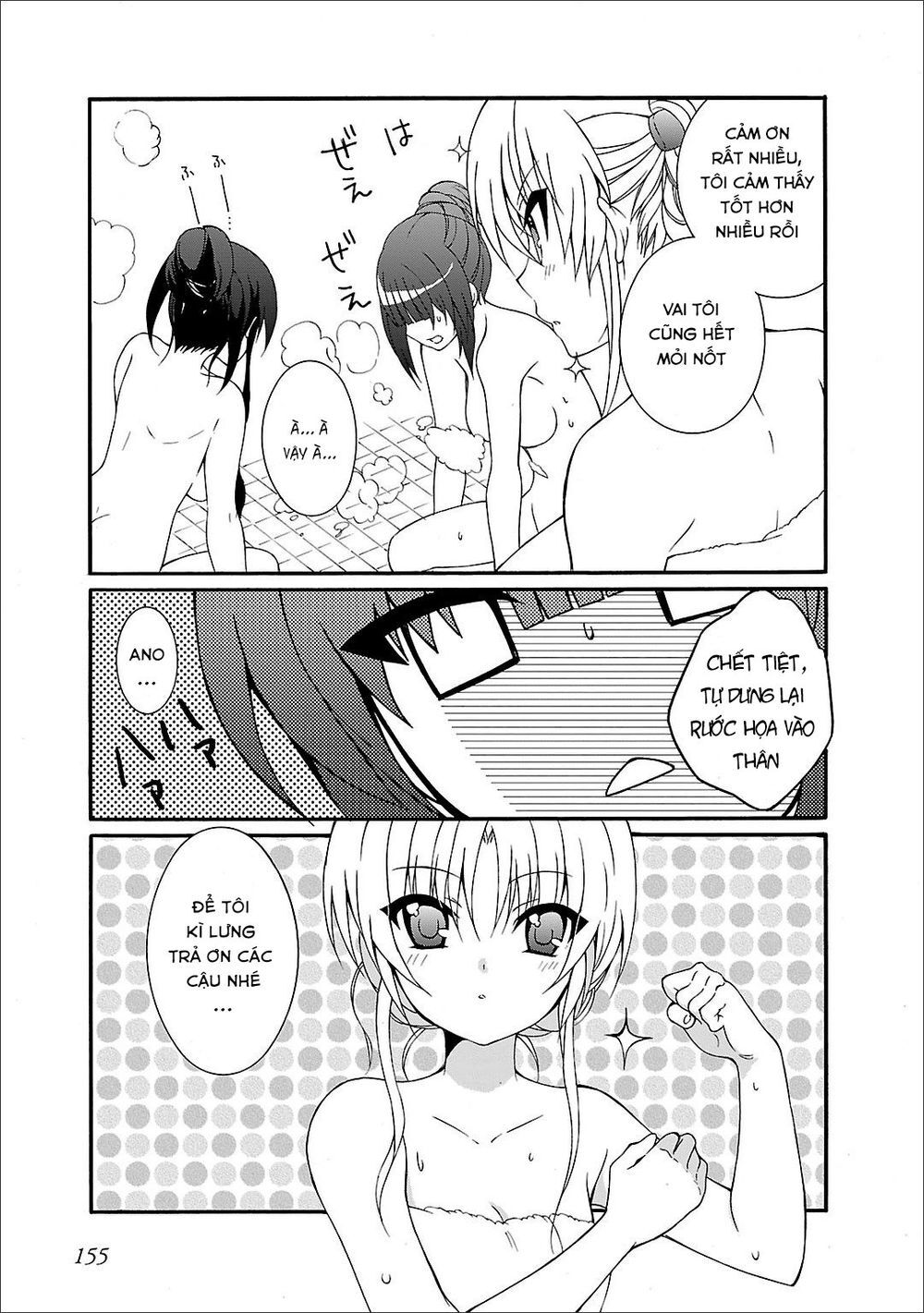 Angel Beats! Heaven's Door Chap 53.5 - Next Chap 54.5