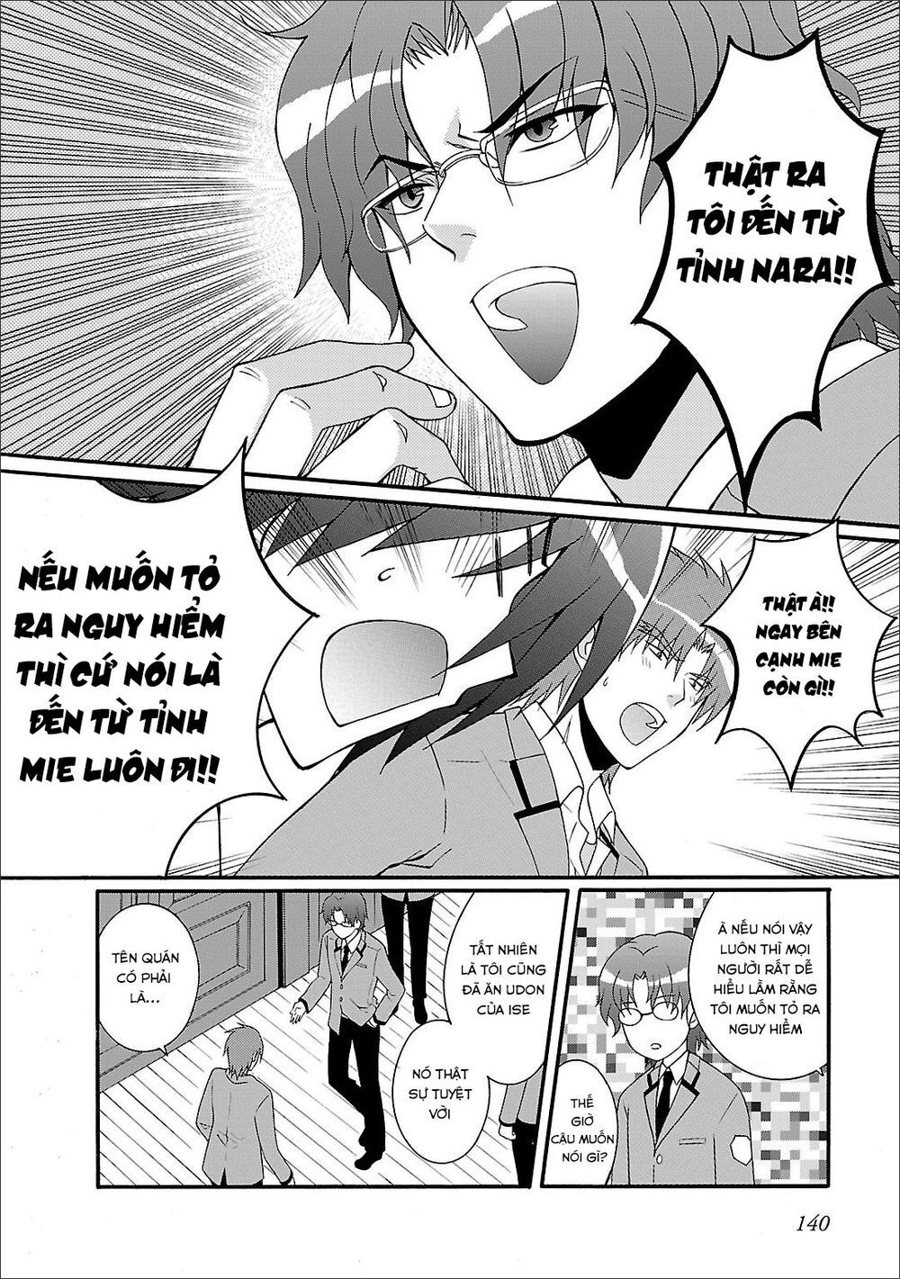 Angel Beats! Heaven's Door Chap 53 - Next Chap 54