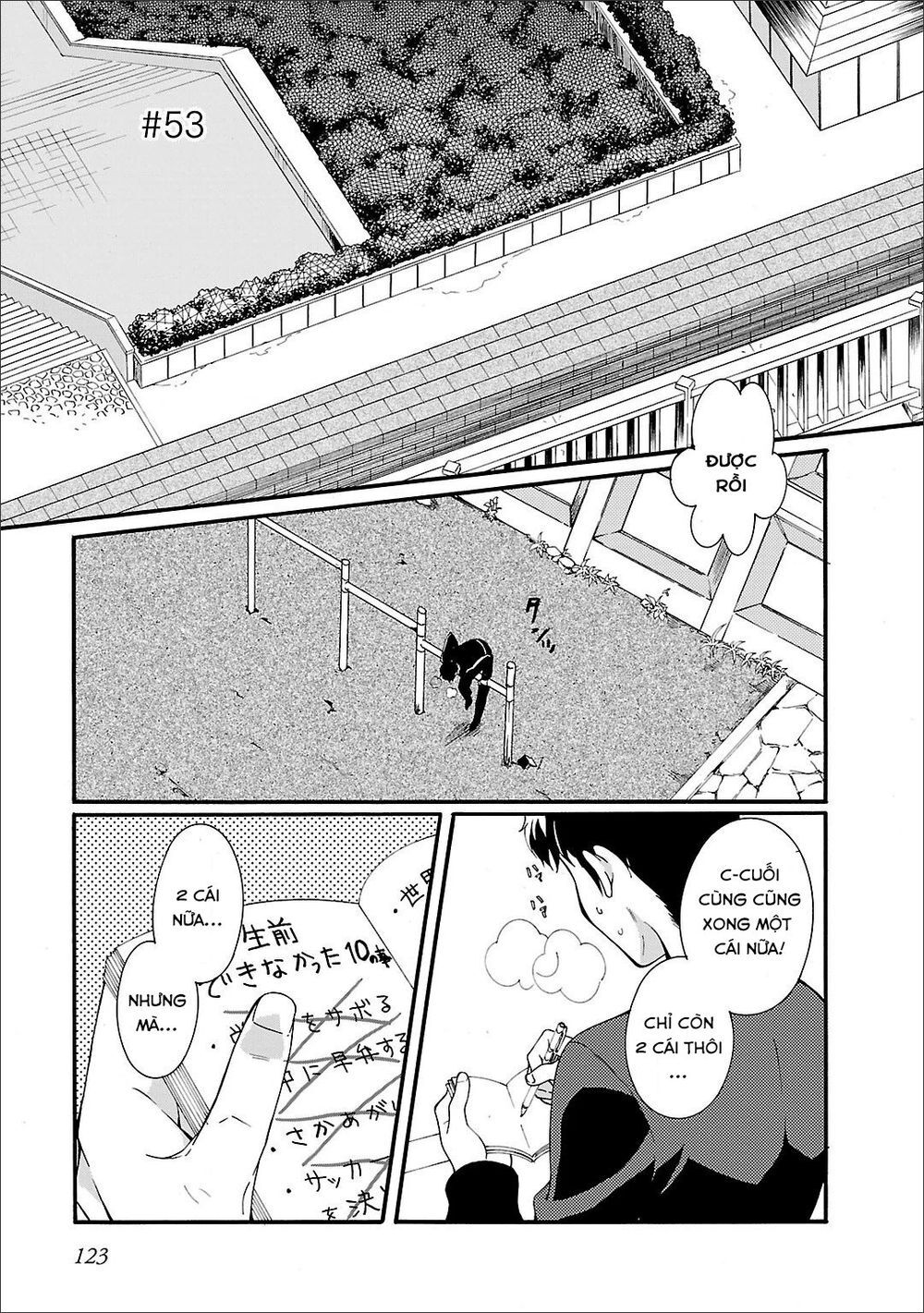 Angel Beats! Heaven's Door Chap 53 - Next Chap 54