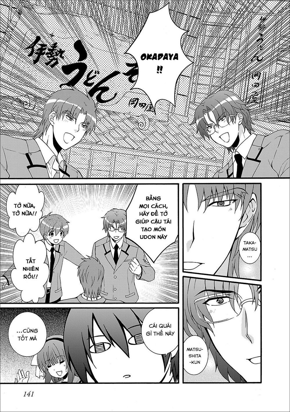 Angel Beats! Heaven's Door Chap 53 - Next Chap 54