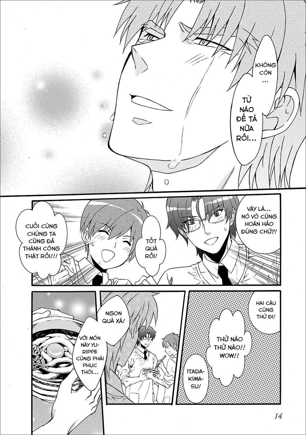 Angel Beats! Heaven's Door Chap 54 - Next Chap 55