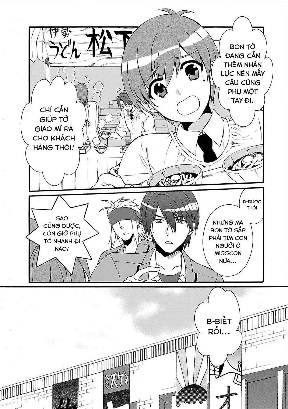 Angel Beats! Heaven's Door Chap 55 - Next Chap 56