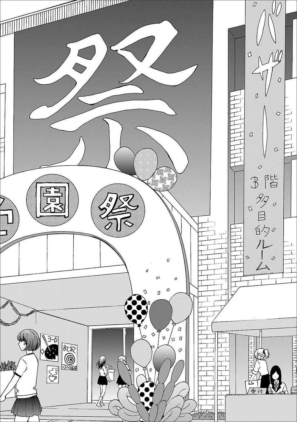 Angel Beats! Heaven's Door Chap 55 - Next Chap 56