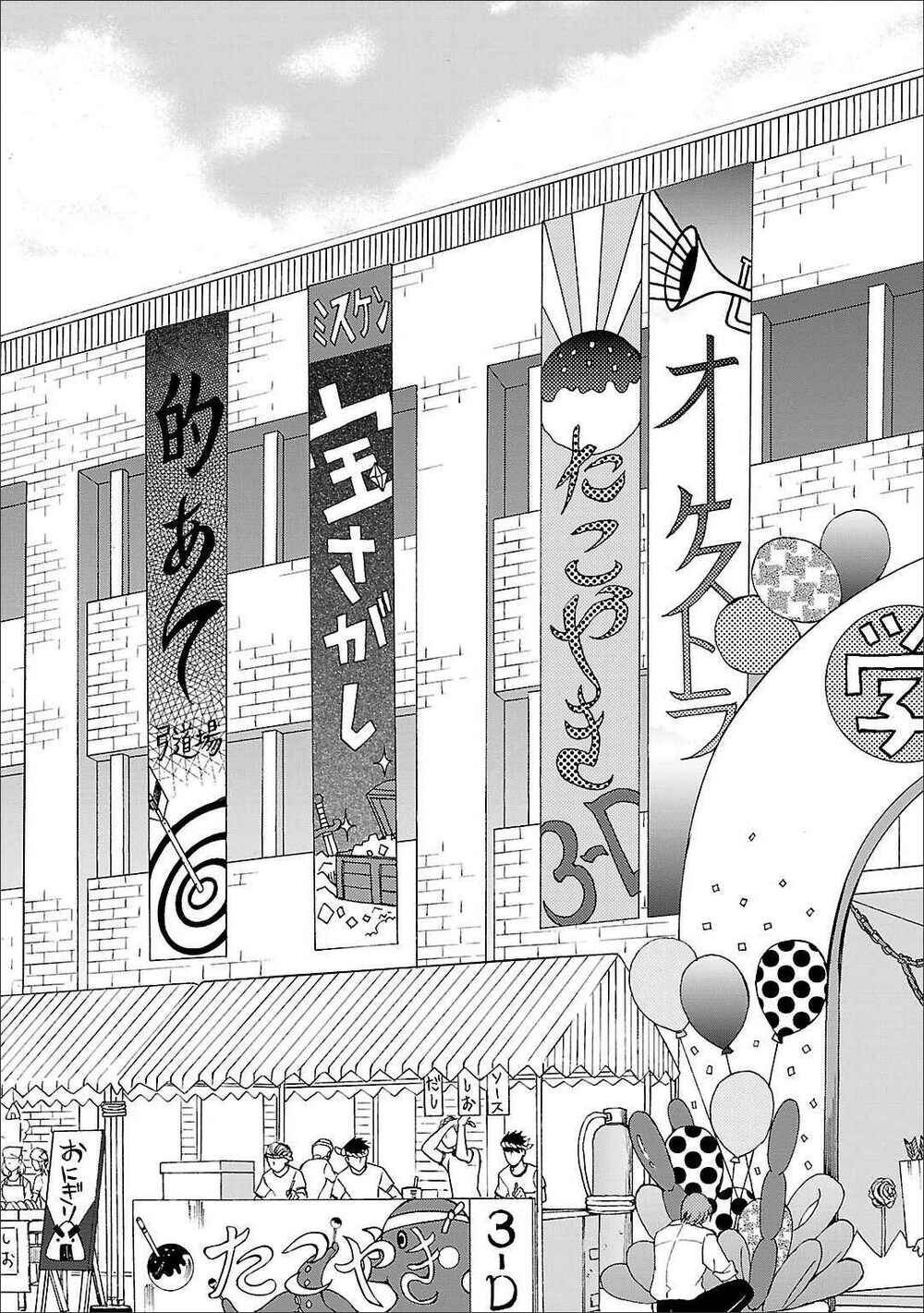 Angel Beats! Heaven's Door Chap 55 - Next Chap 56