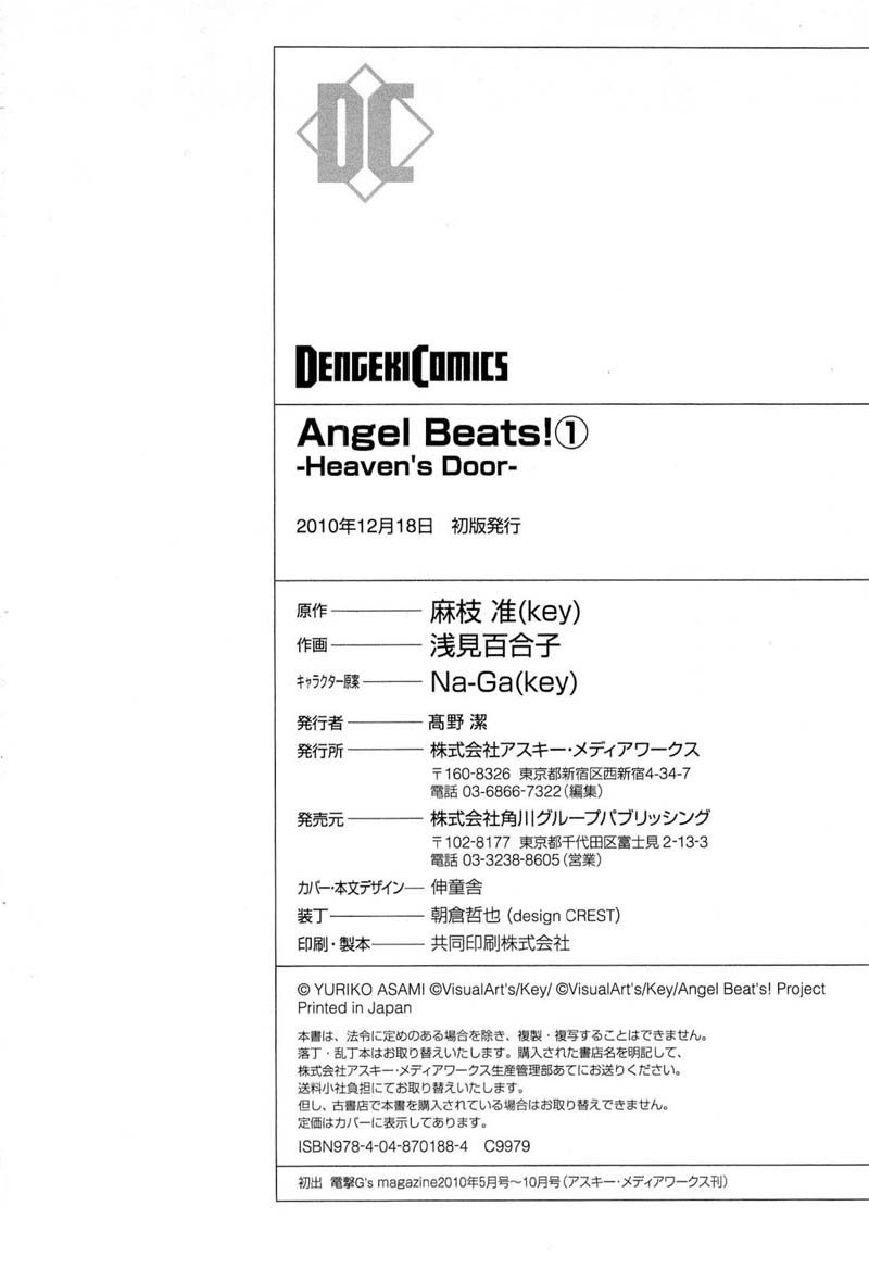 Angel Beats! Heaven's Door Chap 6.5 - Next Chap 7.5