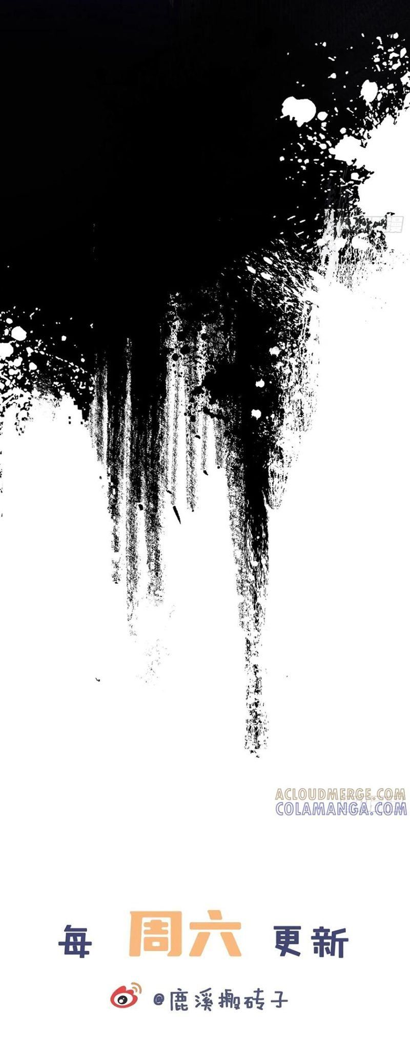 Anh Ấy Chưa Từng Rơi Xuống Chap 132 - Next Chap 133