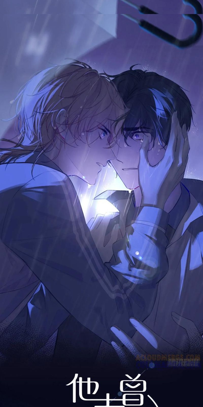 Anh Ấy Chưa Từng Rơi Xuống Chap 136 - Next Chap 137