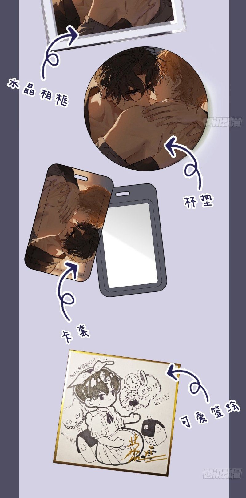 Anh Ấy Chưa Từng Rơi Xuống Chap 141 - Next Chap 142