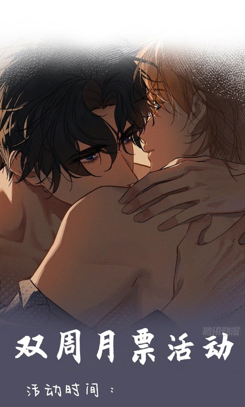 Anh Ấy Chưa Từng Rơi Xuống Chap 142 - Next Chap 143