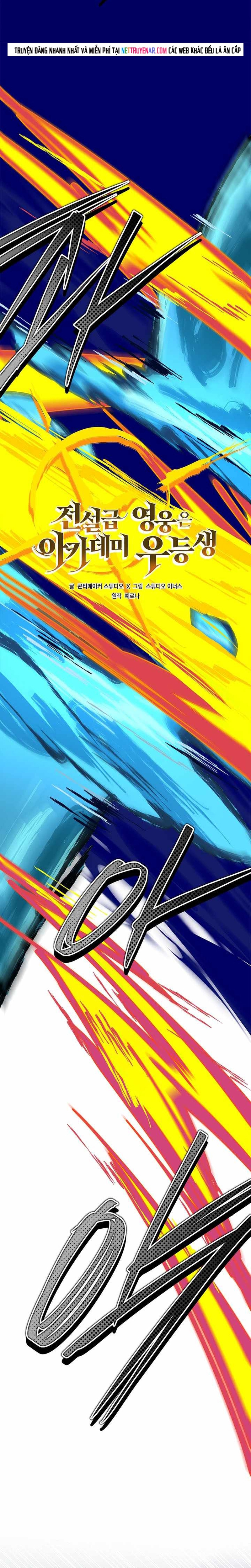 Anh Hùng Huyền Thoại Là Học Viên Danh Dự Của Học Viện Chap 73 - Next Chap 74