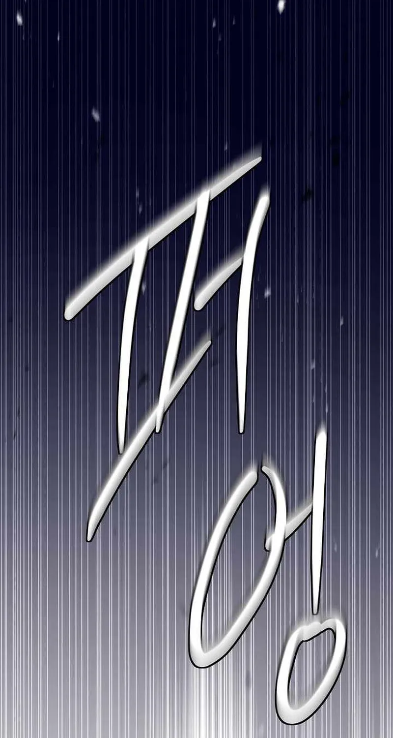 Anh Hùng Huyền Thoại Là Học Viên Danh Dự Của Học Viện Chap 76 - Next Chap 77