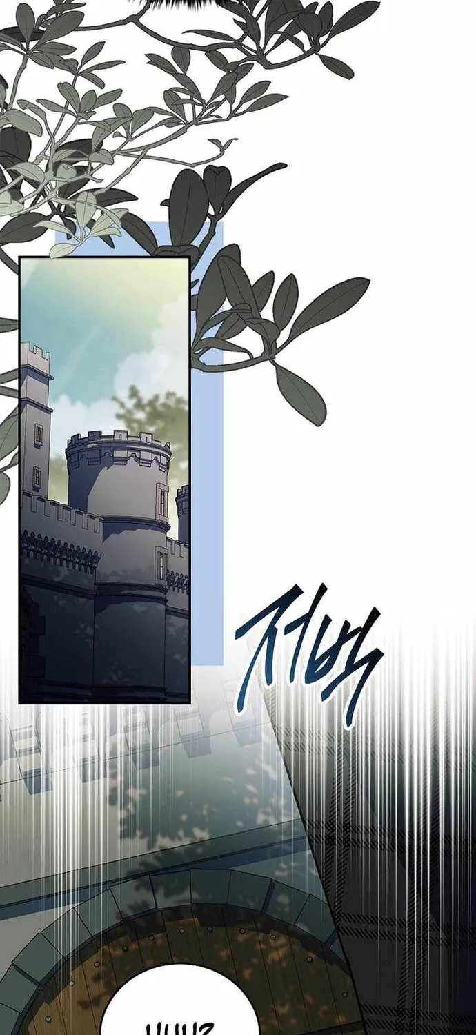 Anh Hùng Huyền Thoại Là Học Viên Danh Dự Của Học Viện Chap 77 - Next Chap 78