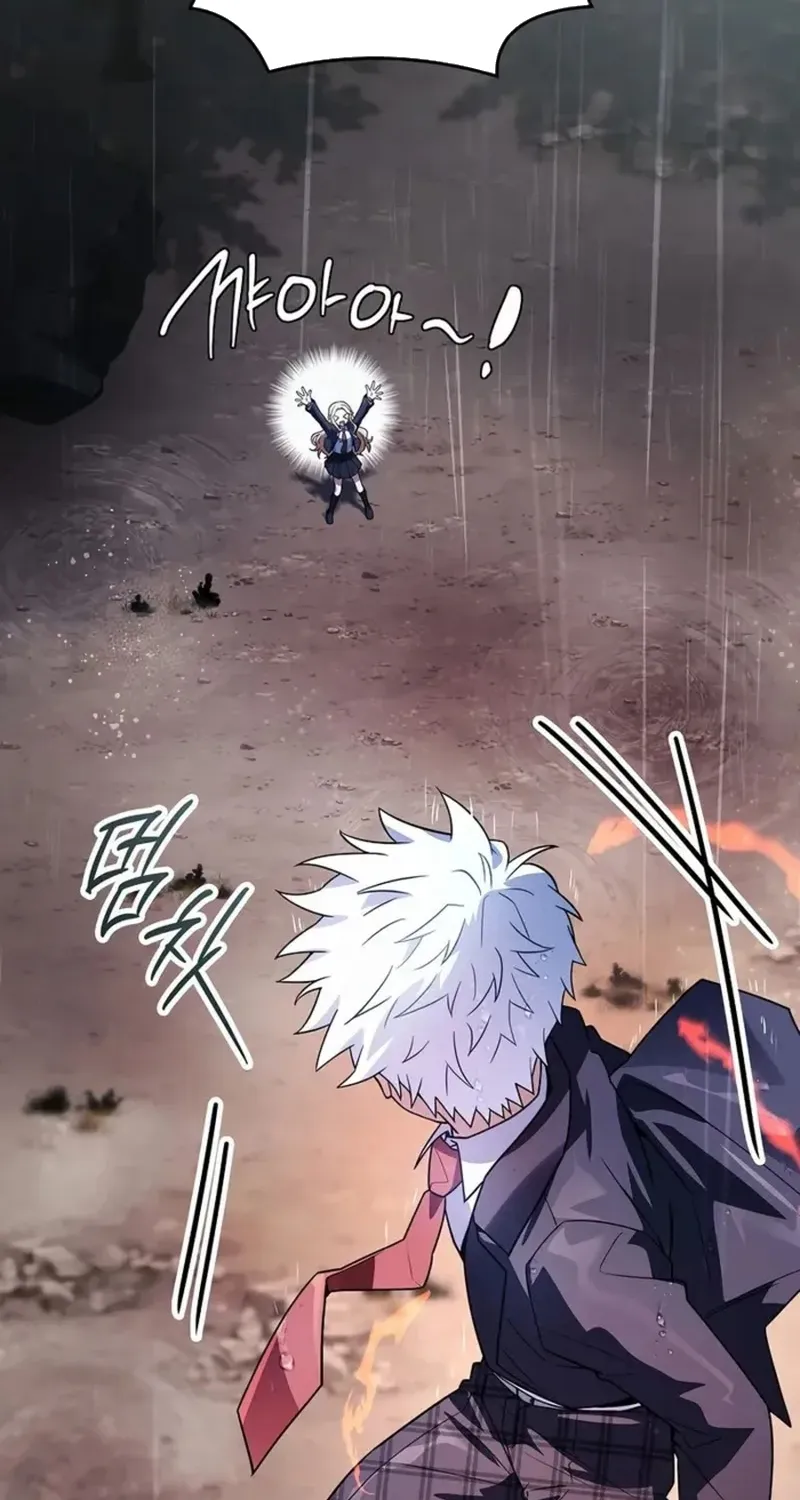 Anh Hùng Huyền Thoại Là Học Viên Danh Dự Của Học Viện Chap 78 - Next Chap 79