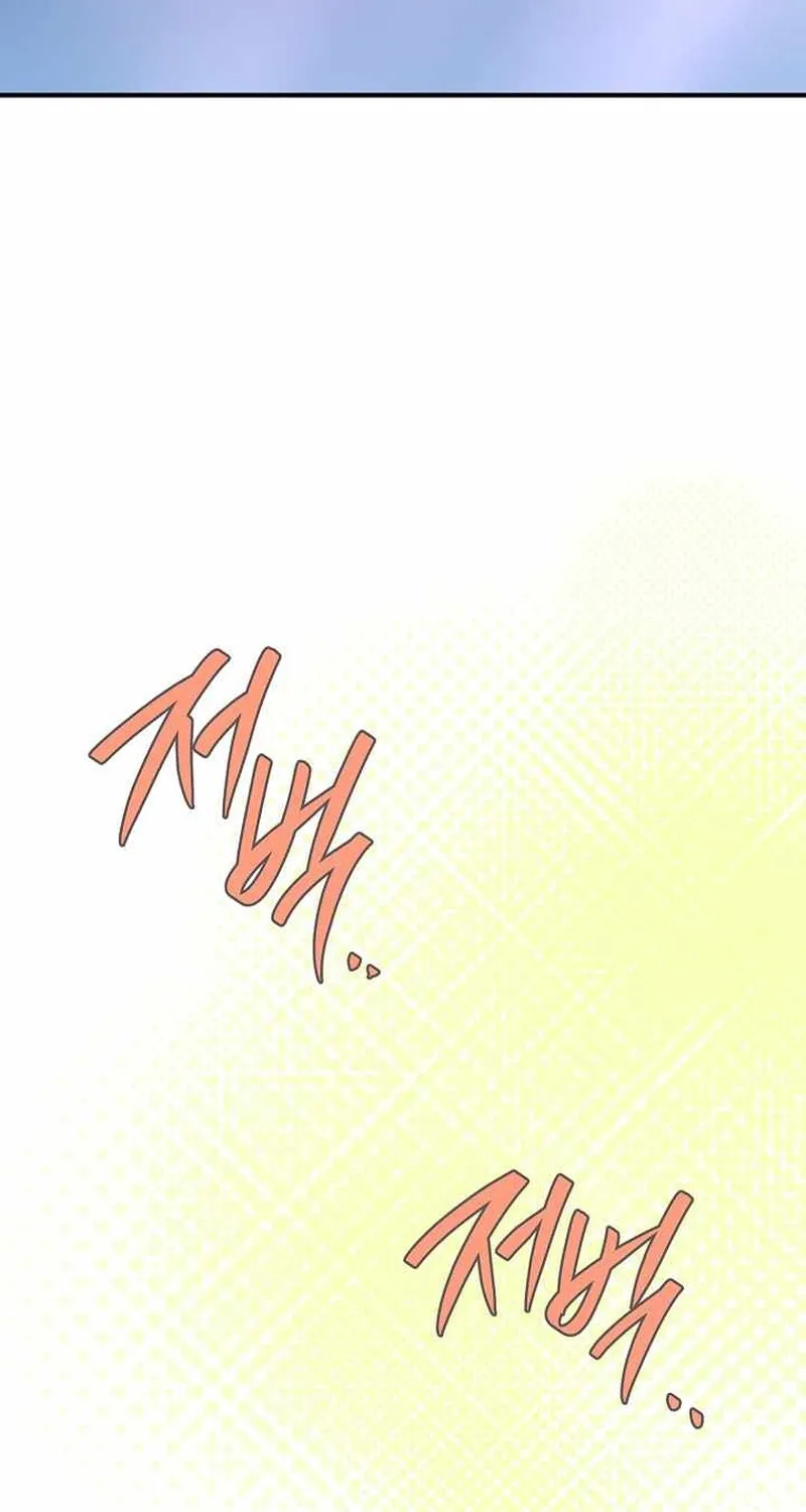 Anh Hùng Huyền Thoại Là Học Viên Danh Dự Của Học Viện Chap 79 - Next Chap 80