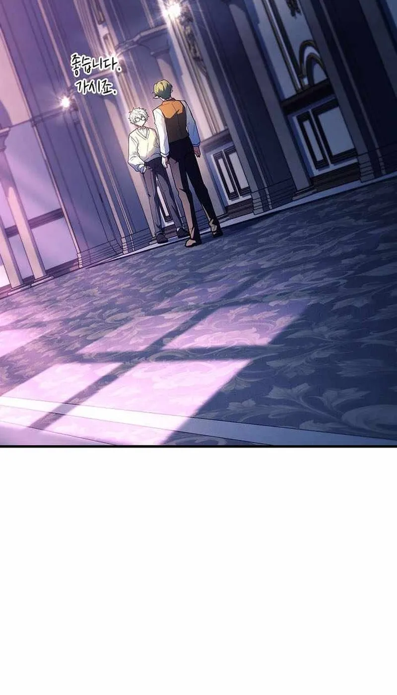 Anh Hùng Huyền Thoại Là Học Viên Danh Dự Của Học Viện Chap 79 - Next Chap 80