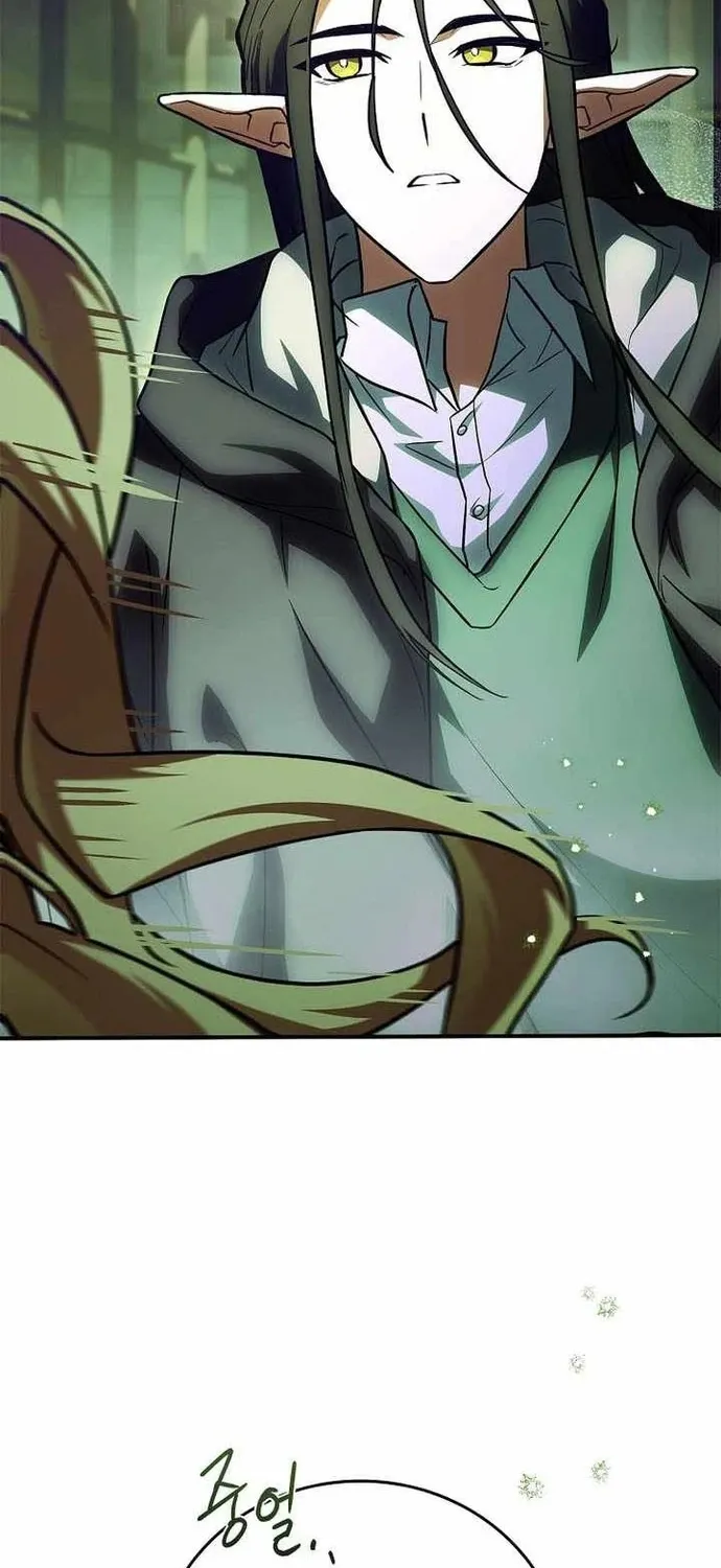 Anh Hùng Huyền Thoại Là Học Viên Danh Dự Của Học Viện Chap 82 - Next Chap 83